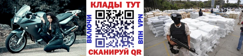 Купить ГАШИШ  Канабис  Альфа ПВП  Псилоцибиновые грибы  Меф  Зеленокумск