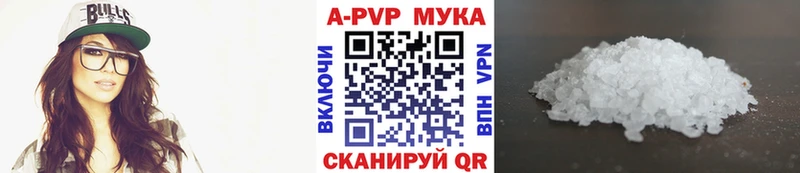 А ПВП СК КРИС  Купить закладки  Зеленокумск 