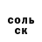 Кетамин VHQ Henry eats