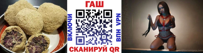 Еда ТГК конопля  Купить закладки  Зеленокумск 