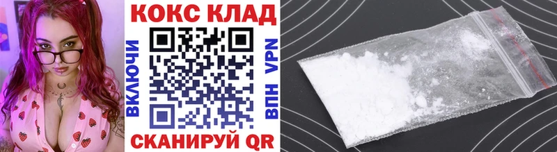 Купить закладки  Зеленокумск  COCAIN Эквадор 