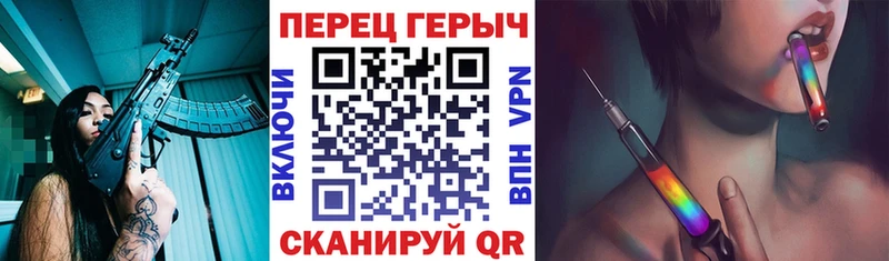 Героин гречка  Купить где  Зеленокумск 