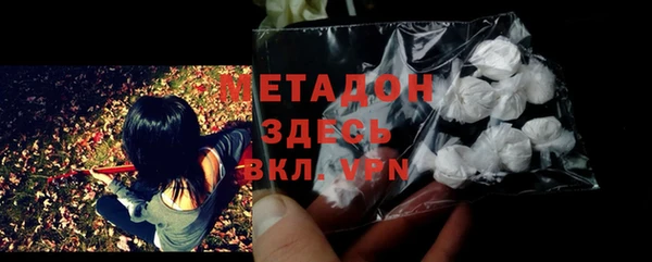 кокаин премиум Заволжск