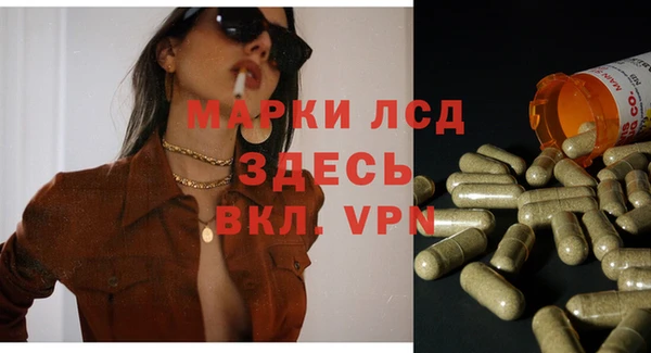 бутират Елизово