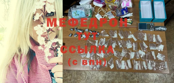 бутират Елизово