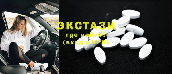 MDMA Premium VHQ Заводоуковск