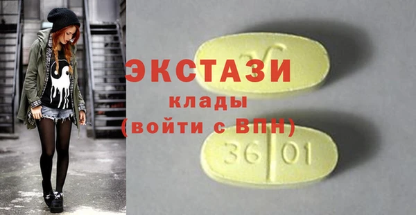 ешки Елабуга