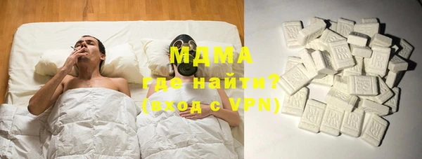 2c-b Ельня