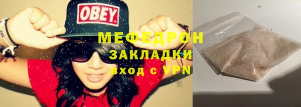 ешки Елабуга