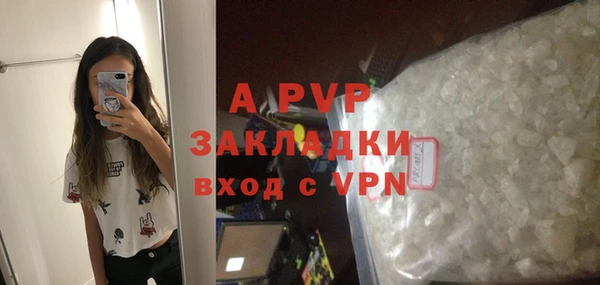 бутират Елизово