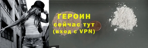 бутират Елизово