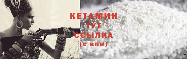 бутират Елизово