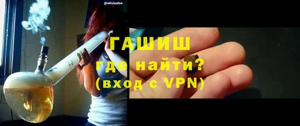 бутират Елизово