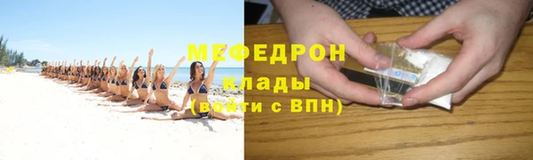молекула духа Кулебаки