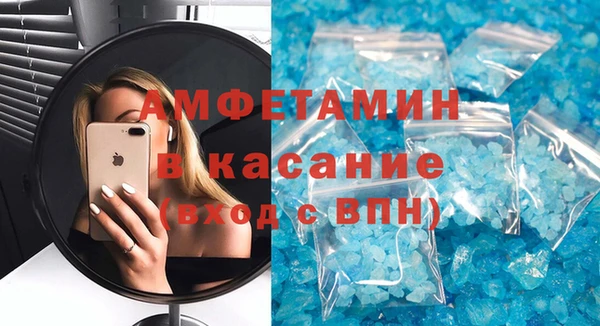 бутират Елизово