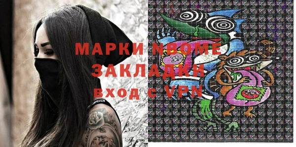 бутират Елизово