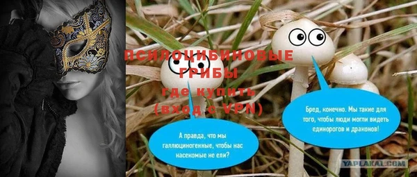 бутират Елизово