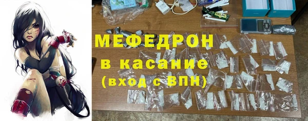 бутират Елизово