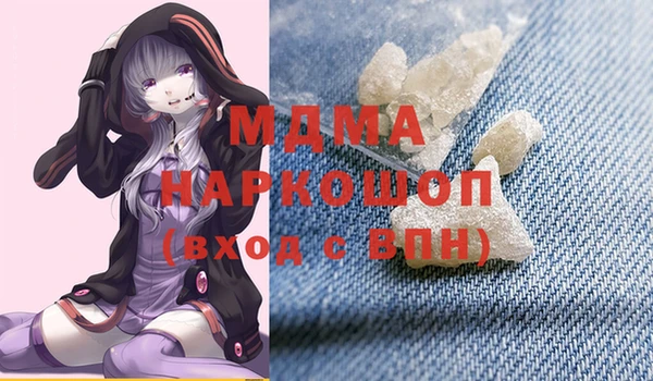 бутират Елизово