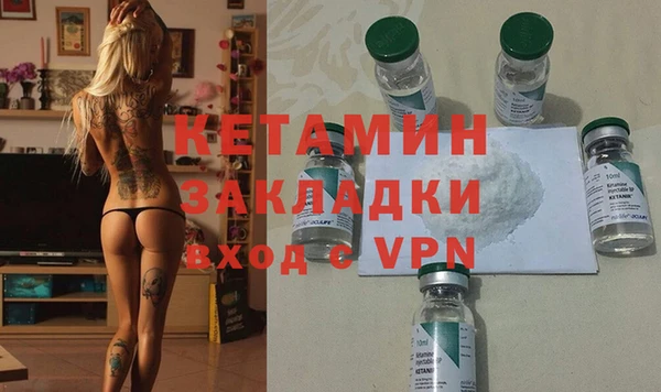дистиллят марихуана Заволжье