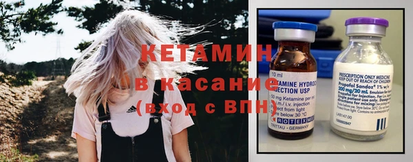 бутират Елизово