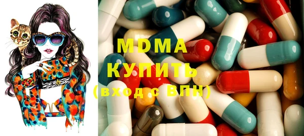 бутират Елизово