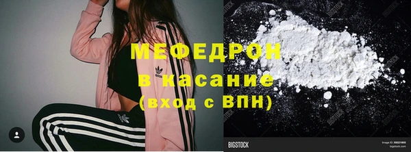 2c-b Ельня