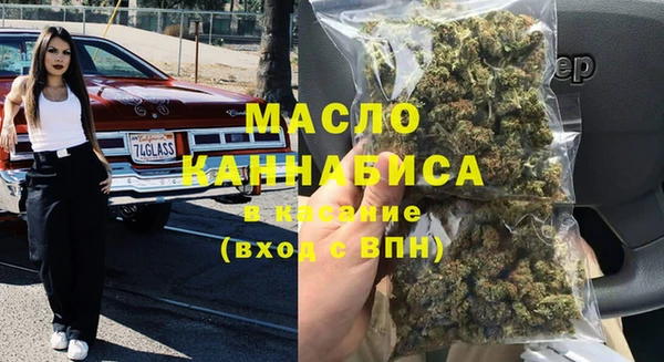 бутират Елизово