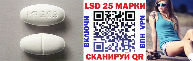 LSD-25 экстази кислота  Купить  Зеленокумск 