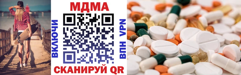 MDMA Molly  Купить закладки  Зеленокумск 
