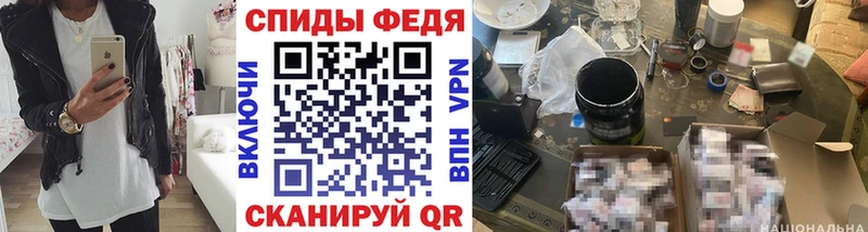 Метамфетамин кристалл  Купить где  Зеленокумск 