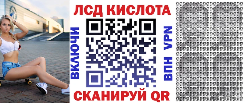 Купить  Зеленокумск  Марки N-bome 1500мкг 