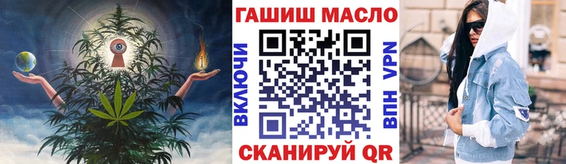 Дистиллят ТГК вейп  Купить закладки  Зеленокумск 